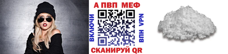 Alfa_PVP Соль  Певек 