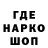 Бутират буратино Cara Hackett