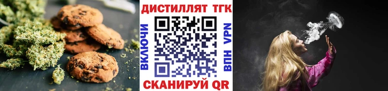 сайты даркнета какой сайт Певек Еда ТГК марихуана