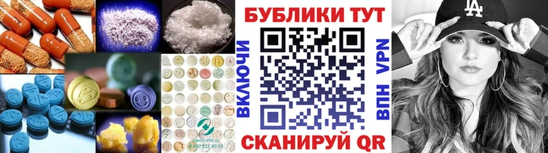 как найти закладки  Певек  мега онион  Экстази бентли 