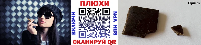 мега зеркало  Певек  Гашиш убойный 