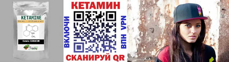 купить закладку  Певек  Кетамин ketamine 