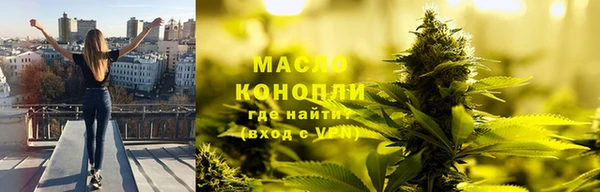 кокаин VHQ Арсеньев