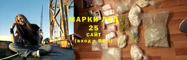 каннабис Армянск