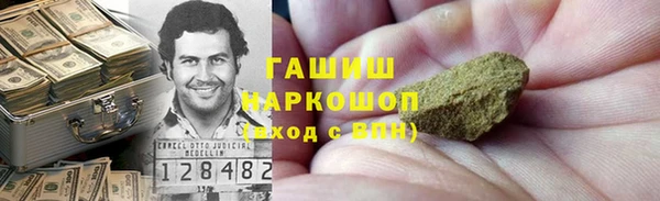 трава Зеленокумск