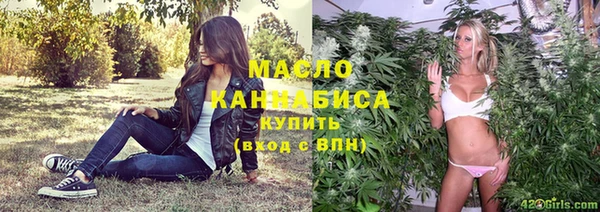 кокаин VHQ Арсеньев