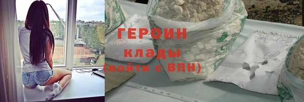 кокаин VHQ Арсеньев