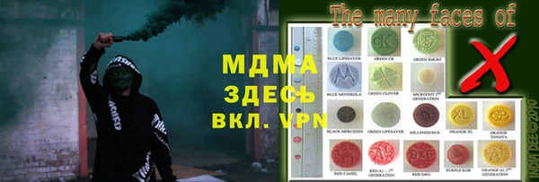 кокаин VHQ Арсеньев