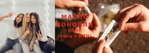 кокаин VHQ Арсеньев