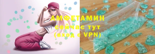 кокаин VHQ Арсеньев