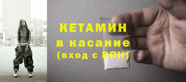 кокаин VHQ Арсеньев
