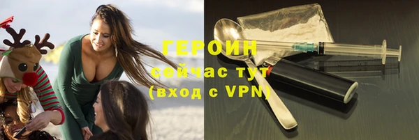 кокаин VHQ Арсеньев