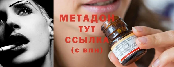 каннабис Армянск