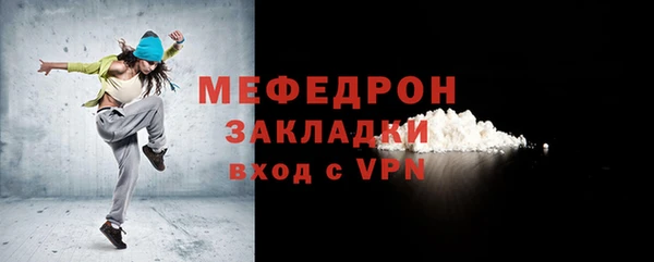 mdpv Зеленодольск
