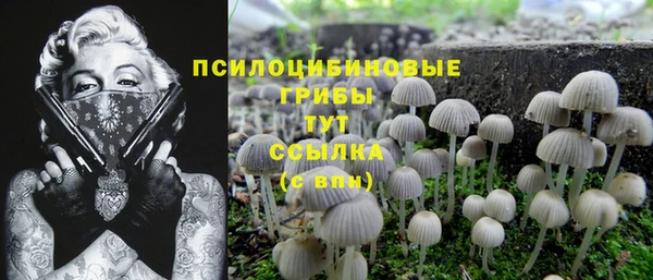 кокаин VHQ Арсеньев