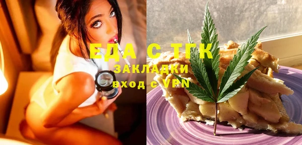 скорость Аркадак