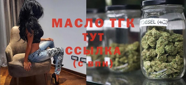 кокаин VHQ Арсеньев
