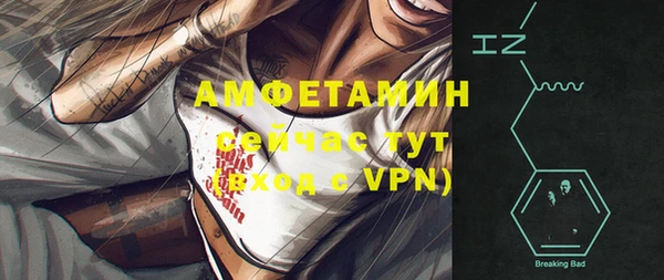 кокаин VHQ Арсеньев
