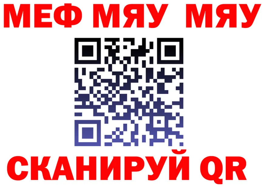 МЕФ VHQ вход площадка hydra Певек