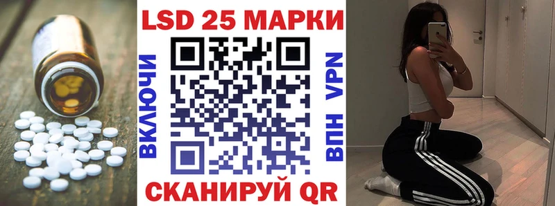 LSD-25 экстази ecstasy  как найти закладки  Певек 