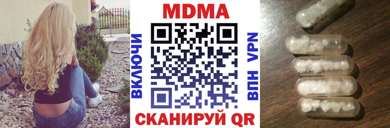 MDMA Molly  OMG как войти  Певек 