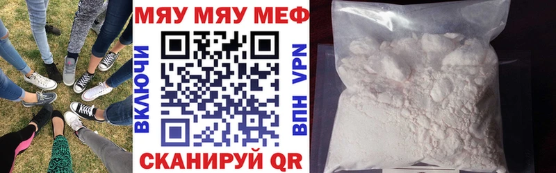 Меф VHQ маркетплейс телеграм Певек