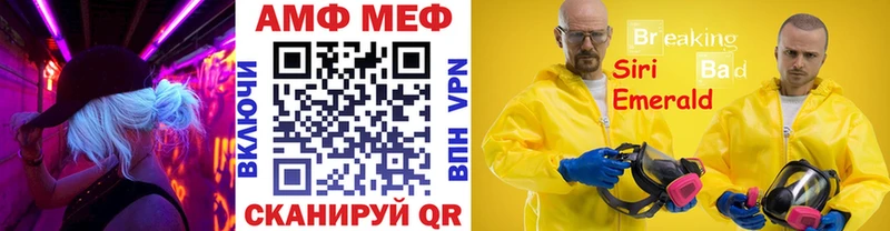 Первитин кристалл  закладки  Певек 