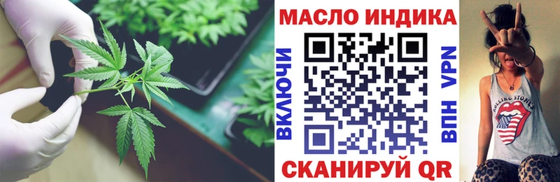 закладки  hydra   ТГК Wax  Певек 